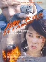 无删减版在线观看
