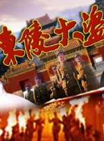 国语版