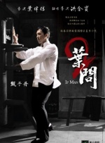中文字幕在线手机播放