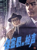 全集在线观看