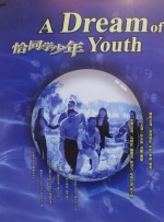 高清蓝光在线观看