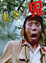 DVD无删减90分钟观看