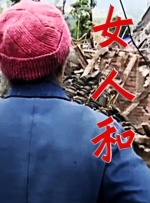 DVD高清完整版
