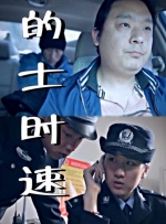 1080HD高清在线观看