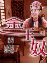 DVD高清完整版