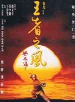 中文字幕在线手机播放