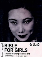 DVD高清完整版