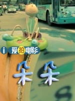 完结完整版观看