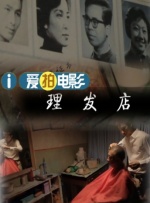 高清影视