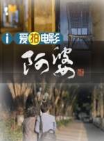 超清在线观看