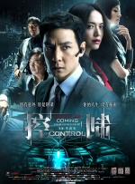 中文字幕在线手机播放