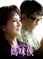 中文字幕在线手机播放