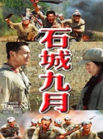 中文字幕未删减版在线观看
