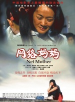 超清在线观看