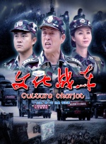 完结完整版观看
