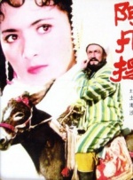 中文字幕在线手机播放