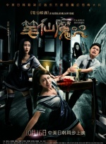 DVD高清完整版