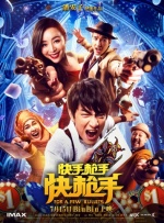 中文字幕未删减版在线观看
