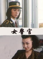 蓝光压制