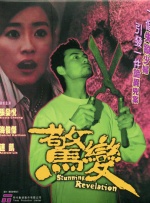 DVD高清完整版