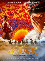 电影未删减