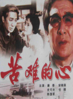 全集在线观看