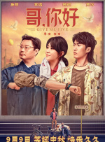 全集在线观看