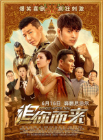 BD国语全集免费观看