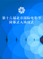 全集免费观看超清