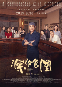 完整版在线观看