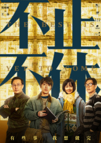 粤语中字在线观看