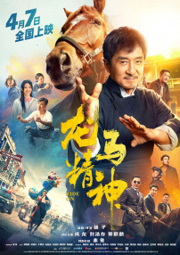 蓝光手机在线看