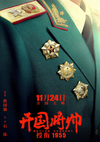 HD未删减电影