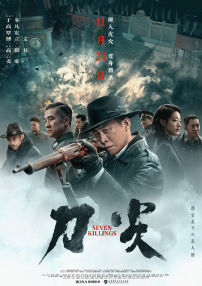HD免费在线播放