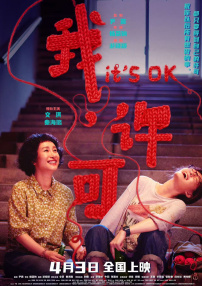高清版在线观看