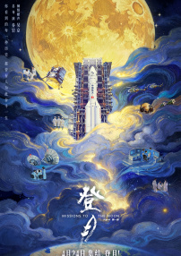 蓝光原盘在线观看