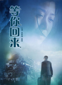 粤语中字在线观看