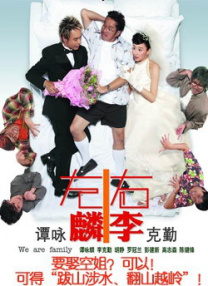 国语版