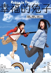 手机在线观看
