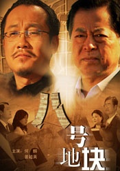 免费高清在线观看