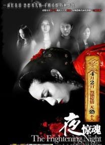 免费高清在线观看