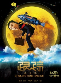完结高清影视