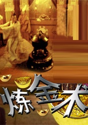 完结高清影视