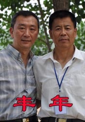 高清蓝光在线观看
