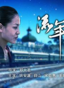 超清无删减在线播放