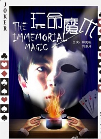 无删减版在线观看