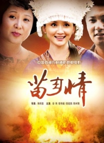 高清蓝光在线观看