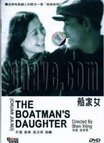 DVD高清完整版