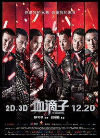 手机免费播放