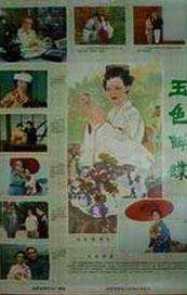 高清蓝光在线观看